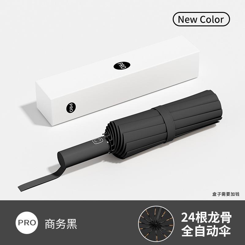 Automatic Umbrella Men's Folding Umbrella High-end Large Sunscreen Umbrella Automatic Umbrella Weather and Rain Umbrella Automatic