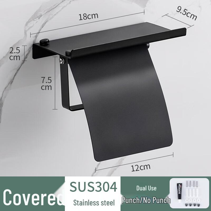 

304 Stainless Steel Punch-Free Toilet Paper Holder with Phone Shelf