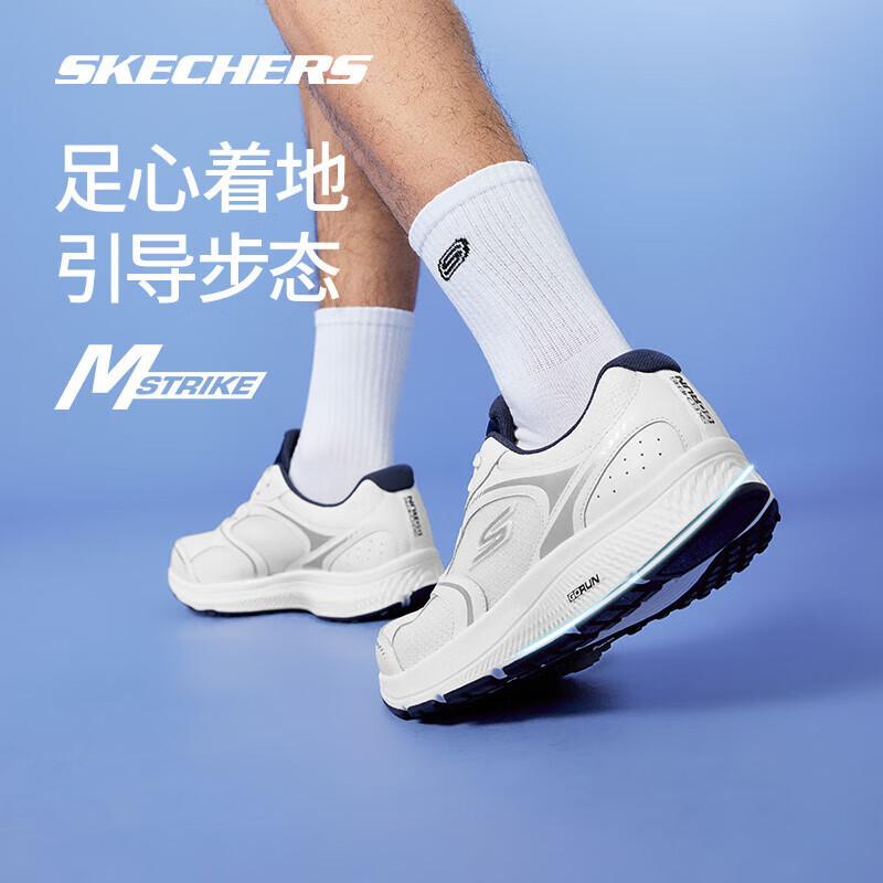 

Skechers Go Run Retro Running Shoes 220371