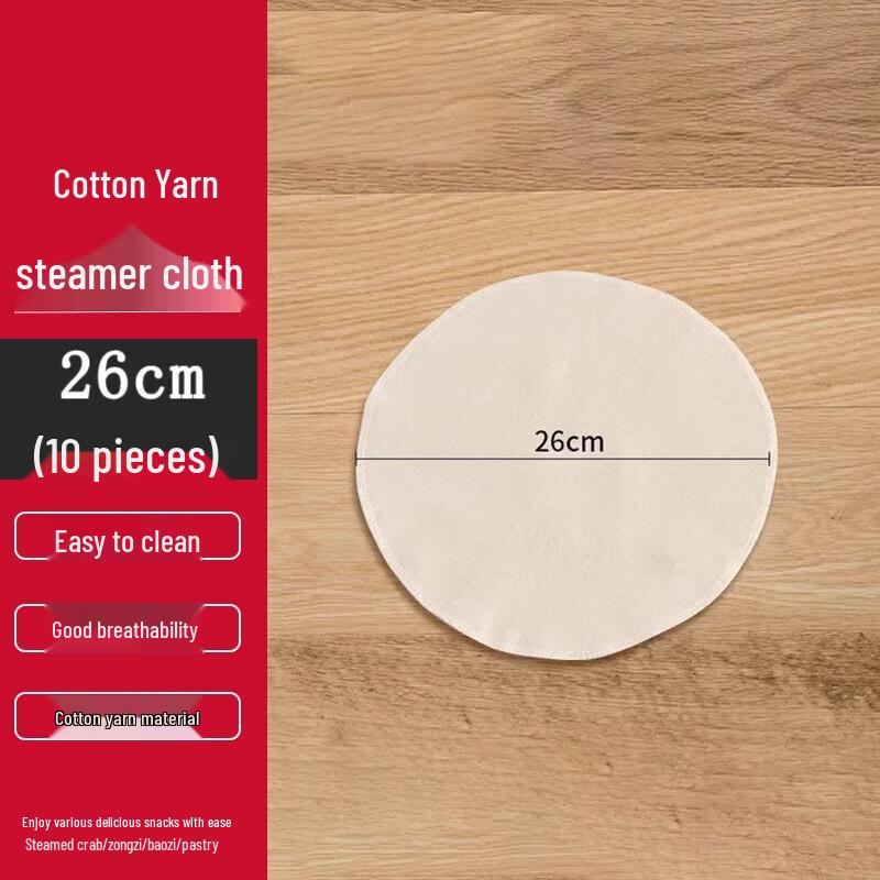 Homeglen Non-stick Cotton Steamer Liners