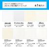 Holbein Watercolor Paper Collection A4 Cut Size 8 1 Sheet Assorted Pack 263128 Types, Each,