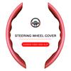 Універсальний автомобільний чохол на рульове колесо, нековзкий, 15-дюймовий шкіряний чохол з вуглецевого волокна, автоматичний захист від ковзання