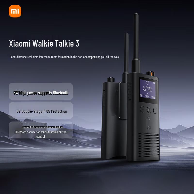 

Xiaomi Walkie-Talkie 3 (CN version)