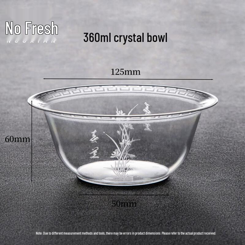 

Nuoxian Disposable Crystal Bowls, 360ml, 100-Pack