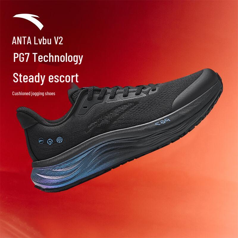 Anta PG7 Travel Step 2 Men s Running Shoes 12