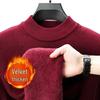 Men's Winter Velvet Pullover Sweater - Anti-Cold, Thick, Half-High Collar, Luxurious, Warm to -15°C