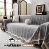 Luxury Full Coverage Sofa Cover Cat Scratch Proof Sofa Protector Blanket