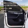 Toyota Sienta, 3rd Generation, Compatible with Car Screen Doors, Insect-Repellent Net, Sleeping In Car,