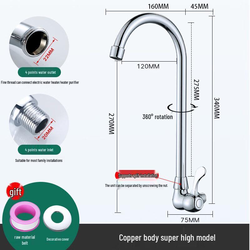 Extended Wall-Mounted Kitchen Hot Water Faucet