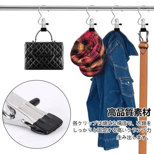 10-Piece Set of Stainless Steel Clothespins, Mono Clips, Clothespins, Non-Slip, Multi-Purpose Hooks, Multi-Functional Clothesline