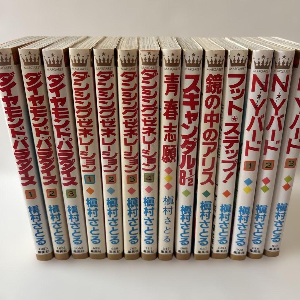 [USED] Satoru Makimura Collection