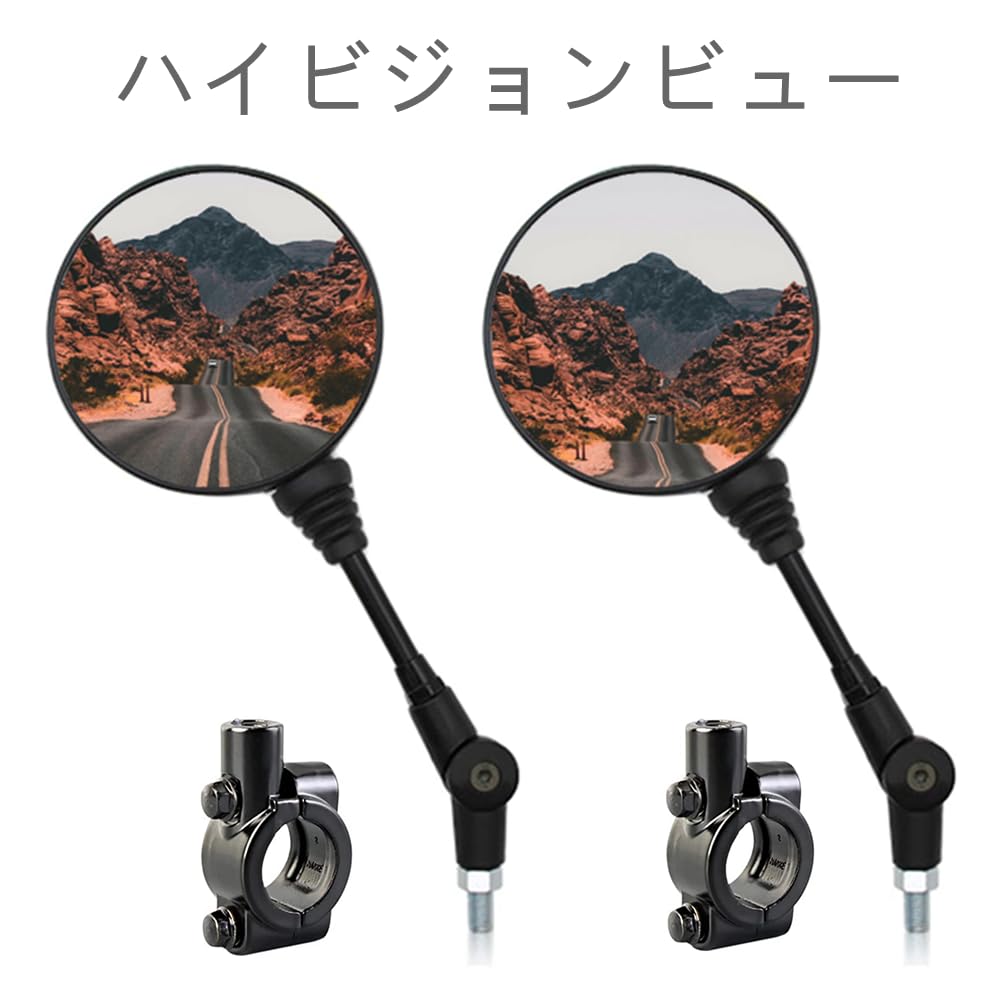 EMLIAUMU Off-Road Mirror, Motorcycle Mirror, Universal Round, Foldable, 0.4 inch (10 mm) Positive Screws,