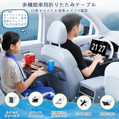 HYTARSEIDO Car Table with Handle, 9-Level Angle Adjustment, Car Table with Side Table, Compatible with All Vehicles, for PC Work, Meals, and Restroom,
