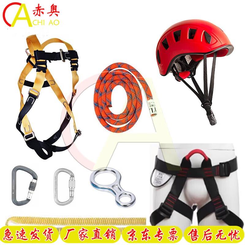 M-Type Multi-Person Collaborative Training Rack with Safety Kit