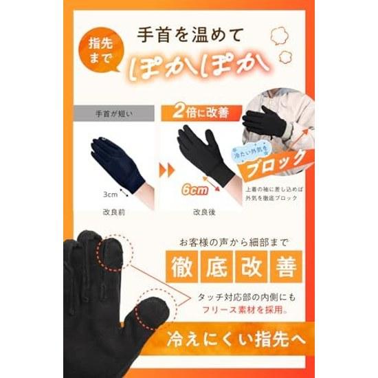 George Tokoros Setagaya Base Featured Cold Weather Gloves Mens Womens Bicycle Motorcycle Running Winter Water-Resistant Smartphone-Compatible Thin 3M