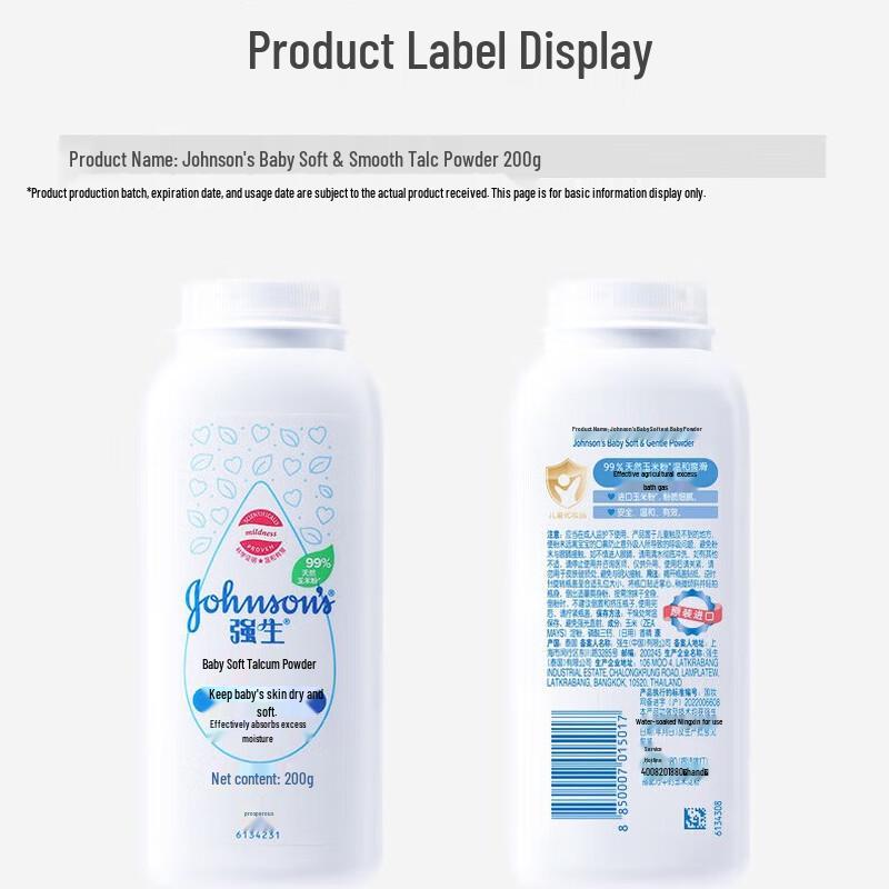 Johnson's Baby Gentle Cornstarch Powder