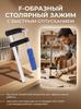 Woodworking F-Clamp Quick Release Clamp Tool for Workshop Furniture Making DIY Projects