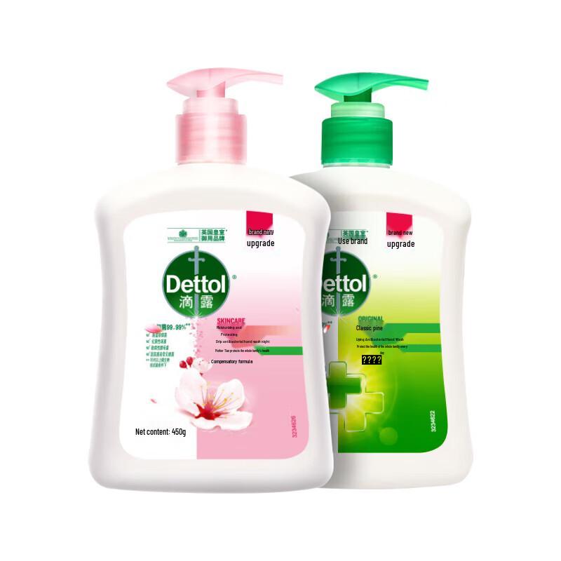 

Dettol Healthy Antibacterial Hand Wash Twin Pack