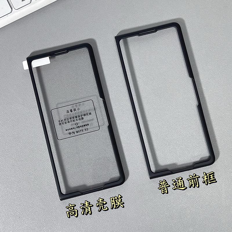 Étui de téléphone pliable avec fente pour film HD et cadre latéral coulissant antidérapant