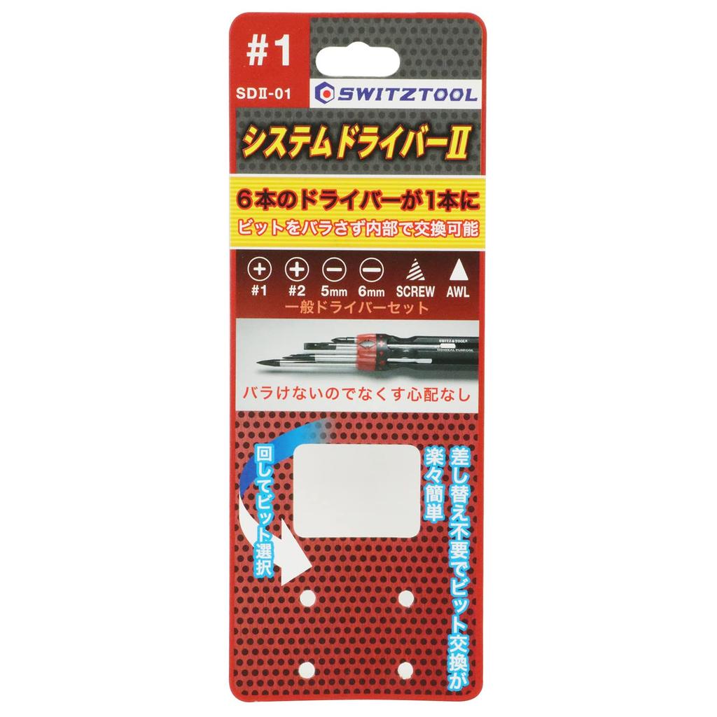 Swiss Tool System Driver Black II, 6-in-1, #1, SDII-01,