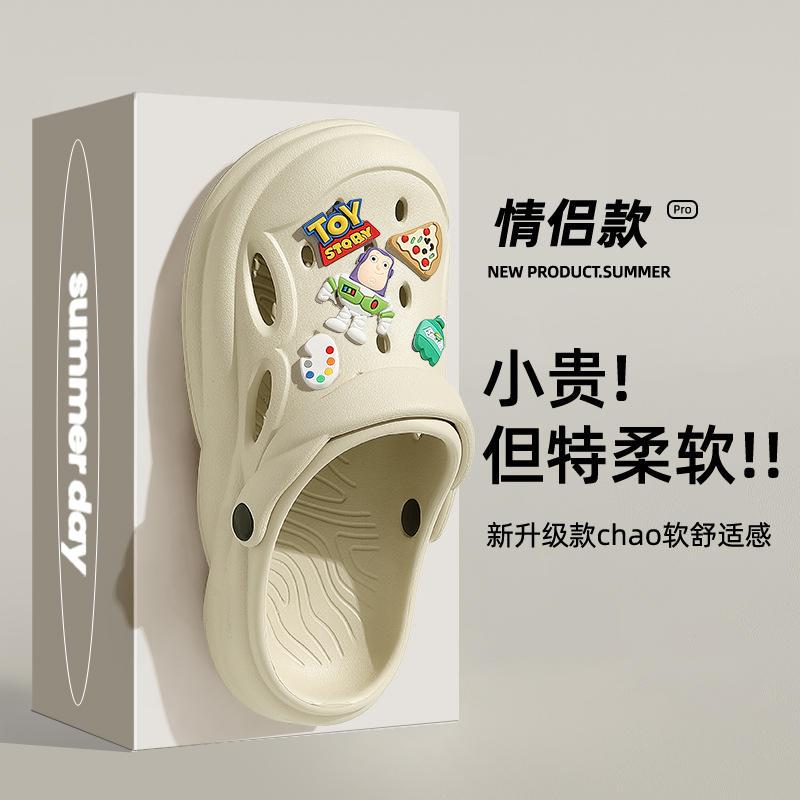 Hole shoes, new beach non-slip and wear-resistant outdoor driving sandals for summer wear