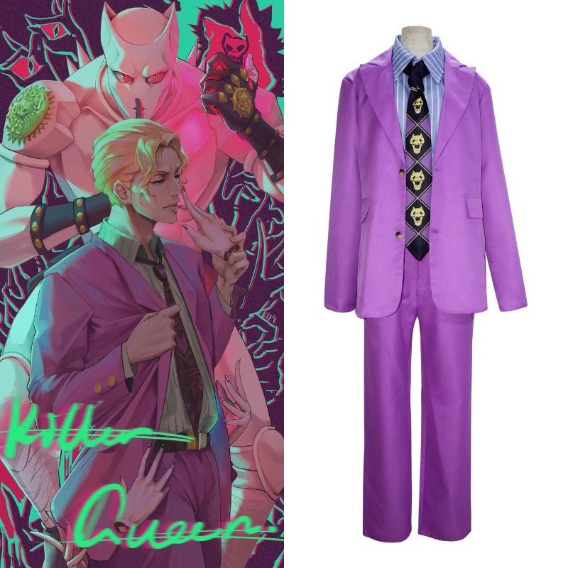 Szczegółowe ubrania do cosplayu Jojo's Bizarre Adventure Diamond Is Unbreakable Yoshikage Kira/Kosaku Kawajiri