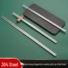 304 Stainless Steel Extra Long Frying & Noodle Chopsticks