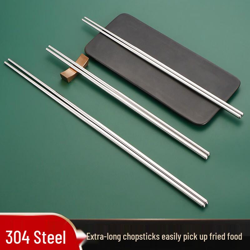304 Stainless Steel Extra Long Frying & Noodle Chopsticks