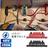 2 Pieces Power Distribution Block M8 Screw 4 Terminal Busbar