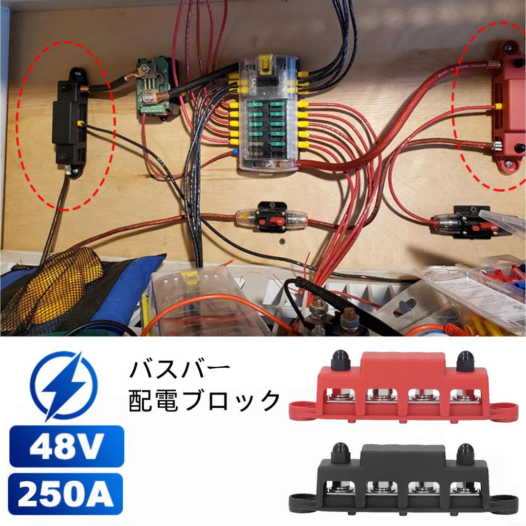 2 Pieces Power Distribution Block M8 Screw 4 Terminal Busbar