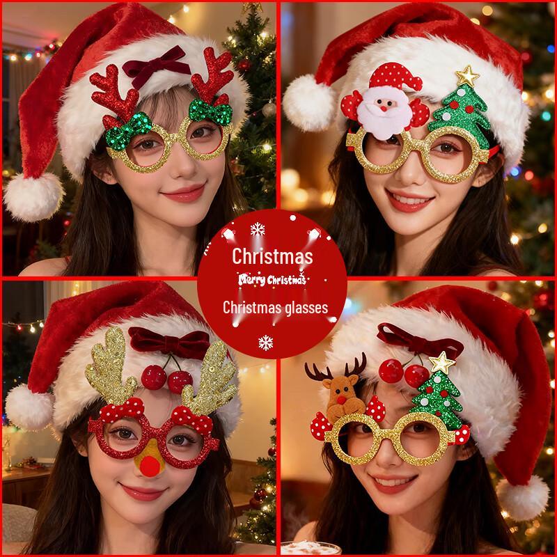 Kuyibao Christmas Decorations & Gift Supplies