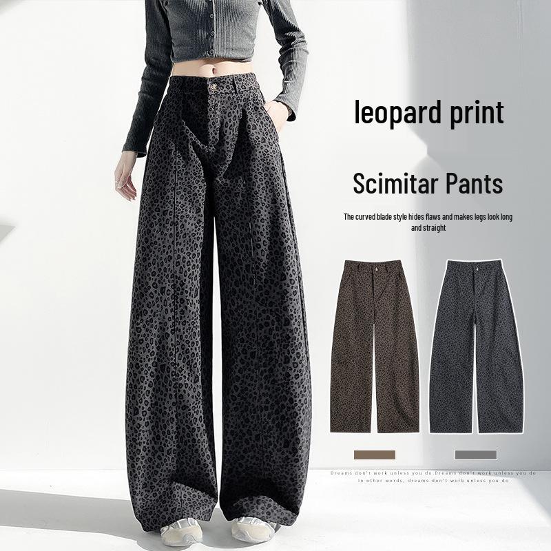 American Retro Leopard Print High-Waist Wide-Leg Pants - Spring 2026 Collection for Women
