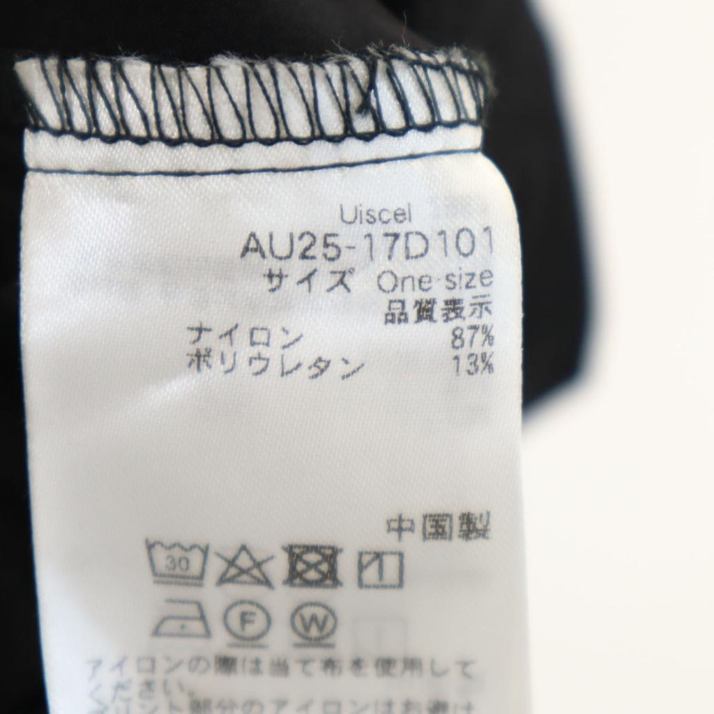 Uiscel Multi-pocket Volume Best F Black Men's Used