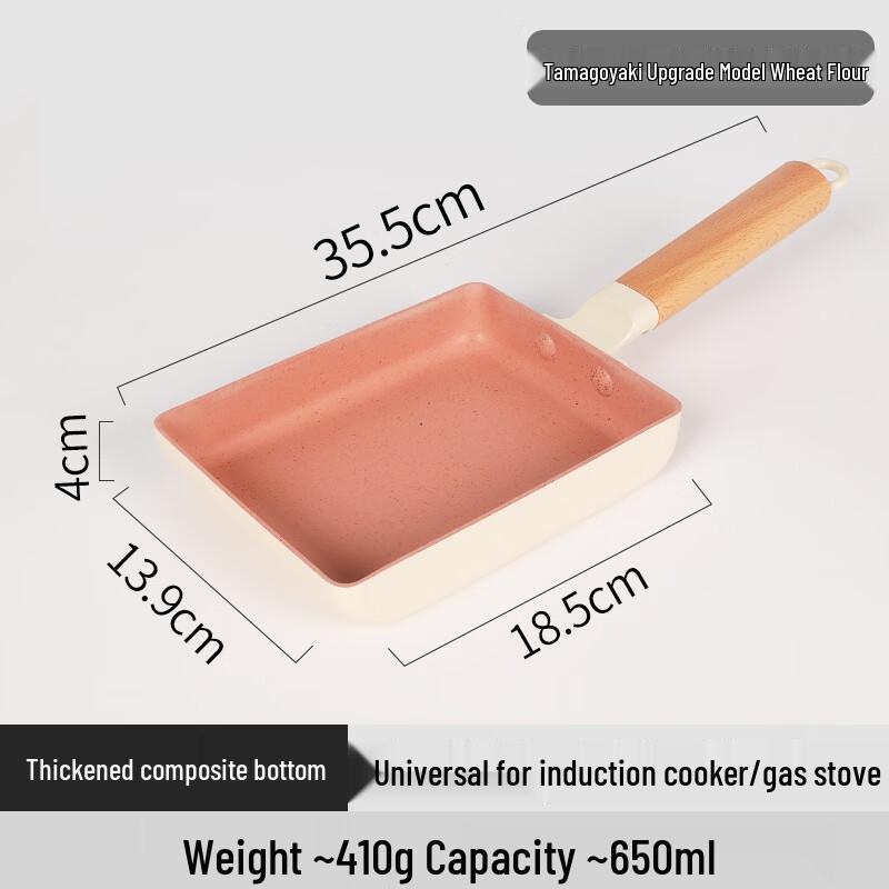 Zhishi Maifan Stone Square Tamagoyaki Frying Pan