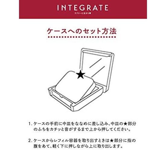 Integrar Estuche Compacto Ra 1