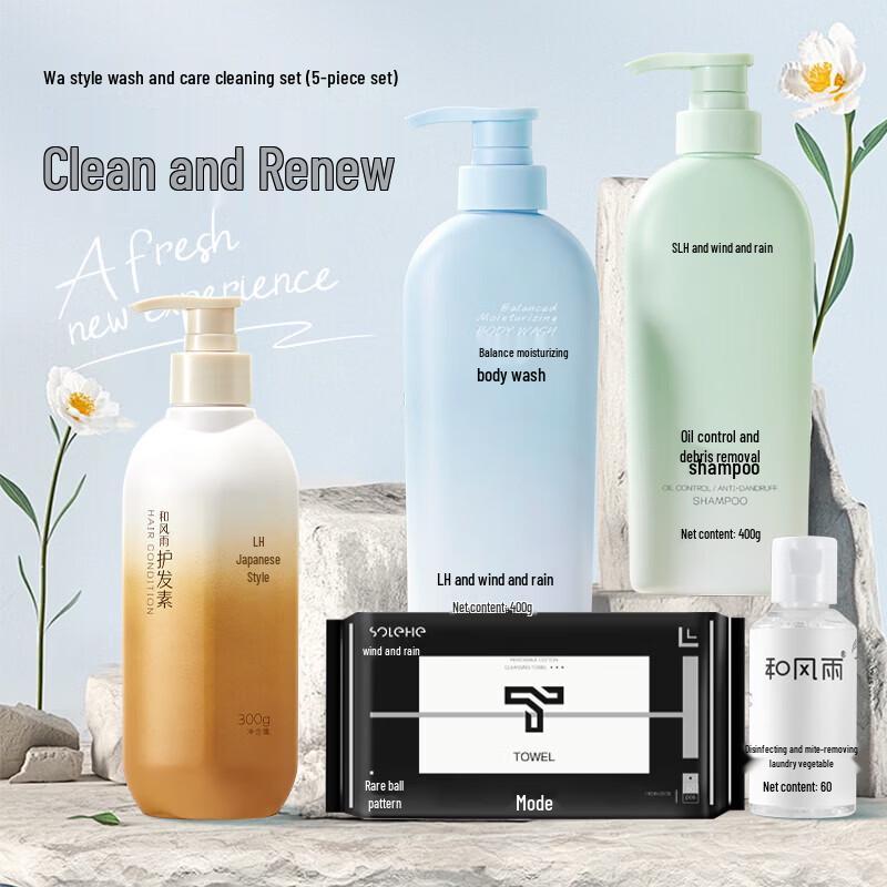 Hefengyu 5-Piece Hair & Body Care Set