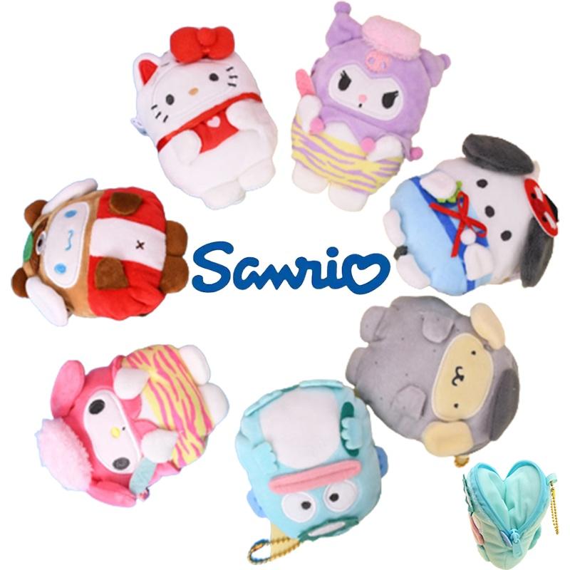 Adorable Kuromi Cinnamoroll Plush Doll With Bead Chain Keyring Xmas Gift