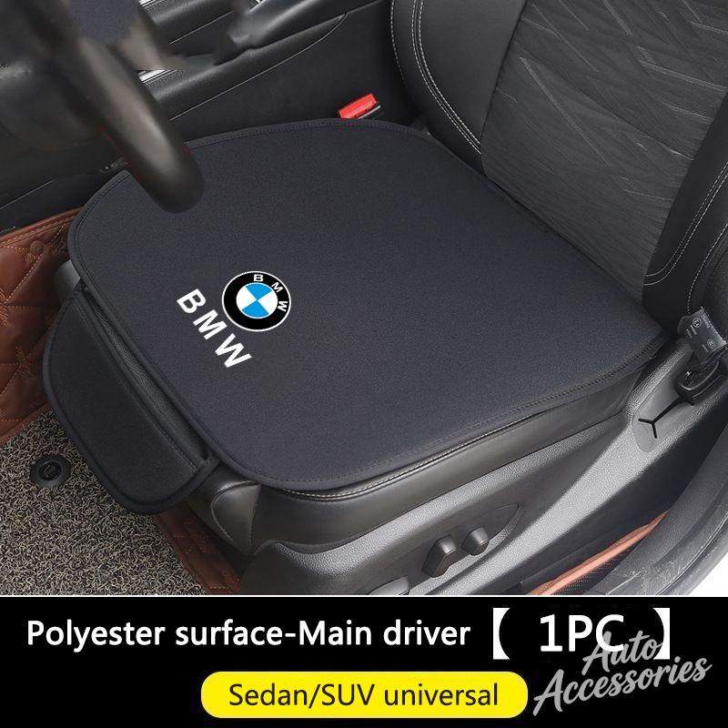FA3-Car Seat Cushion Anti-Slip Cover Seat Protection Pad Accessories For BMW X1 X2 X3 X5 X6 E46 E39 M1 M2 M3 M6 M135i M140i Sticker