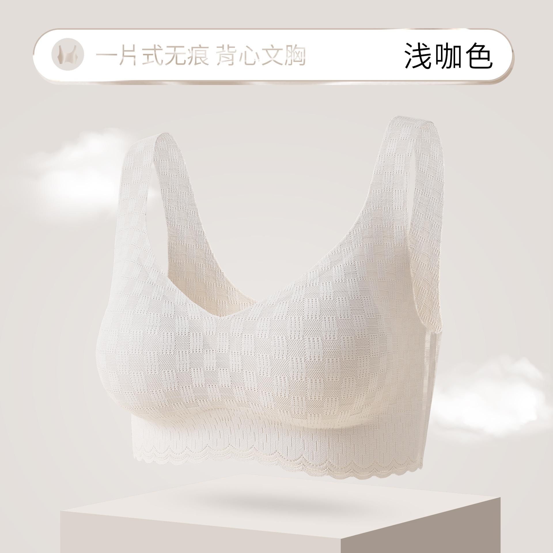 

One piece light seamless underwear bra fixing cup non-sensory skin-friendly breathable vest bra xxl [recommended 65-72.5kg ] світло-коричневого кольору