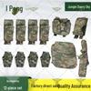 Rongpeng Tactical Vest Accessory Set