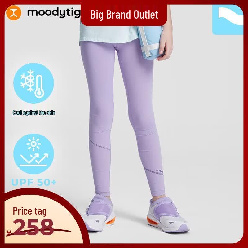 Moodytiger Girls' Lightweight Sun Protection Sport Leggings