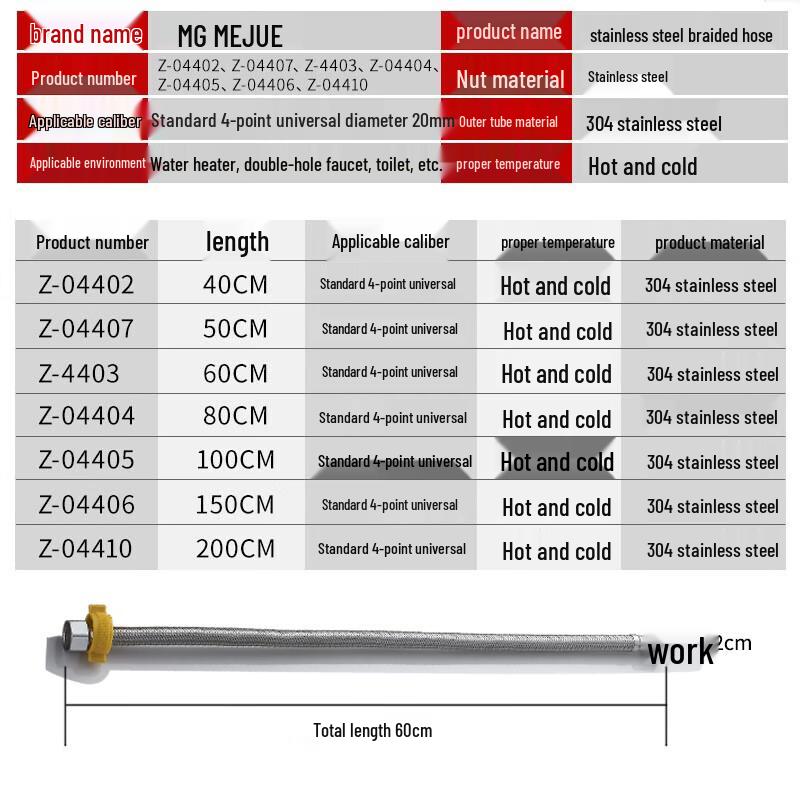 MEJUE Stainless Steel Universal Water Supply Hose