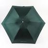 Flat 50 Fold Umbrella Ultra Light Mini Sun Umbrella Women's UV Glue Sunscreen Rain Shine Dual-purpose Pocket Umbrella