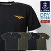 Fuji Uniforms Self-Defense Forces T-Shirt (Left Chest Wing Mark) JMSDF Military Aviation Emblem Wing Mark Dry 100% Polyester (ODxSLV, LL)