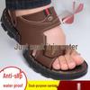 Men's Waterproof Non-Slip Mid-Slippers - Wear-Resistant Casual Sandals (Style 12522)