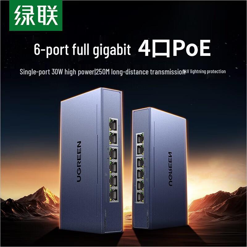 

UGREEN 6-Port Gigabit Ethernet PoE+ Switch