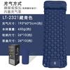 Single-Person Ultra-Light 195cm Inflatable Camping Mat Mattress New Extended Outdoor Camping Sleeping Pad Air Bed TPU Portable