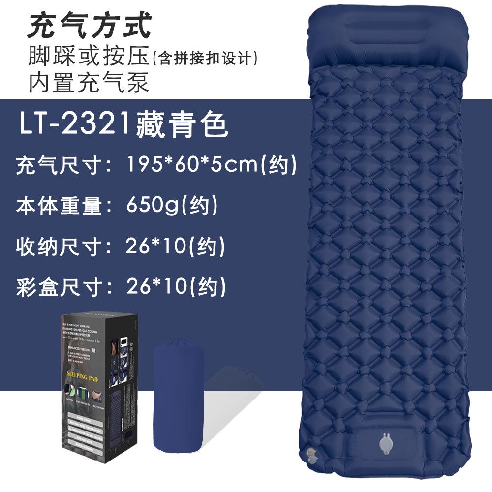 Single-Person Ultra-Light 195cm Inflatable Camping Mat Mattress New Extended Outdoor Camping Sleeping Pad Air Bed TPU Portable