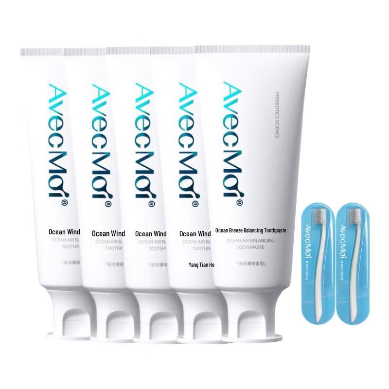 Avec Moi Ocean Breeze Probiotic Toothpaste Set