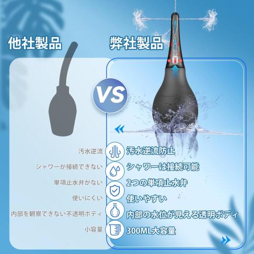 Pink Sakura Dream Anal Enema, 300ml, for Women and Men, Manual Pump, Prevents Backflow, No Lotion Required, Black, Semi-Transparent